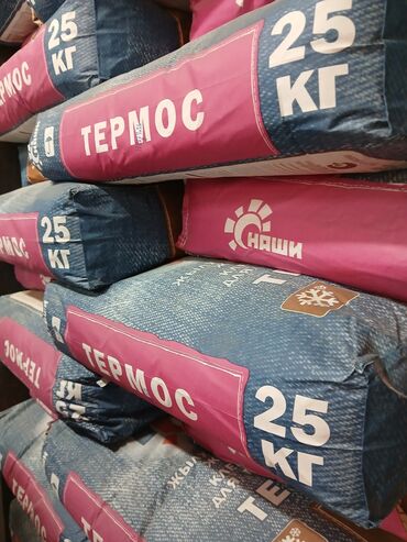 прозрачные стикеры: Клей "Термос" от "Наши" в мешках по 25 кг. Этот клей предназначен для