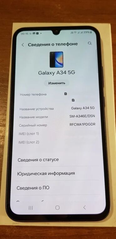 микро камера видеонаблюдения с передачей на телефон: Samsung Galaxy A34 5G, 128 ГБ, түсү - Кара, 1 SIM, 2 SIM