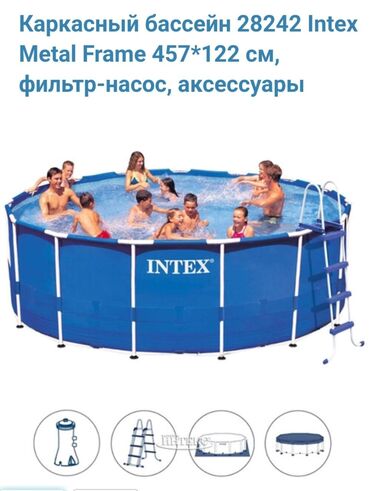 водонагреватель для бассейна: Продаю круглый бассейн. Б/У. Все целое. В комплекте: бассейн