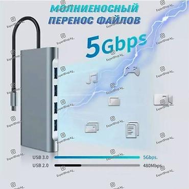 Другие аксессуары для компьютеров и ноутбуков: Хаб Type-C 11-in-1, док-станция, разветвитель, адаптер с 11 различными — 2