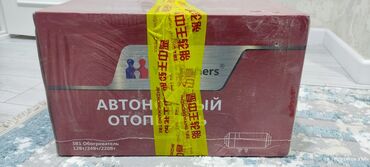 фолсваген б 5: Продаю автономку высшего качества. Работает на 12V, 24V, 220V. Новая