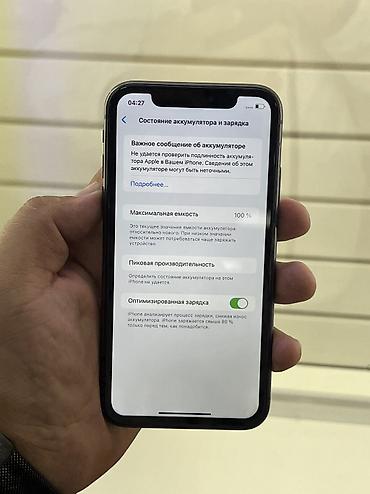 Уюлдук телефондор жана аксессуарлар: Айфон 11 на 128 гб АКБ 100 📱 Телефон в хорошем состоянии ✅ Всё чётко — 4