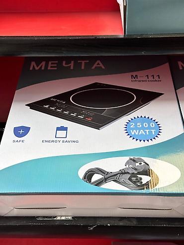Инфракрасная настольная плита Мечта M-111 - Тип: инфракрасная