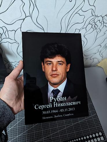 фото 3 на 4: Памятные портреты на металле с полноцветной печатью. - Материал — 3