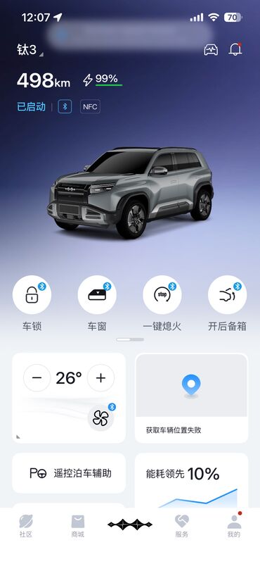 BYD: BYD : 2025 г., Автомат, Электромобиль, Внедорожник — 11