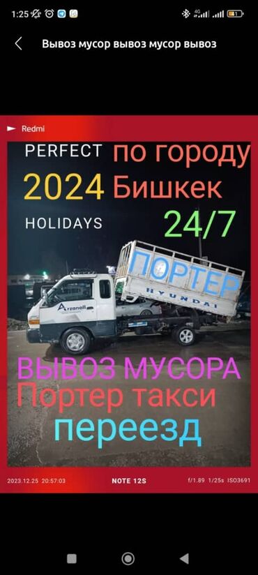 белорусская обувь: Портер такси портер такси портер такси портер такси портер такси