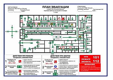 Дизайн, проектирование: Проектирование | Офисы — 4