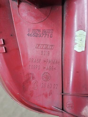 Стоп-сигналы: Задний правый стоп-сигнал Fiat 1999 г., Б/у, Оригинал, Германия — 12