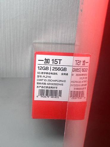 oneplus ace pro: OnePlus 15T, Новый, 256 ГБ — 2