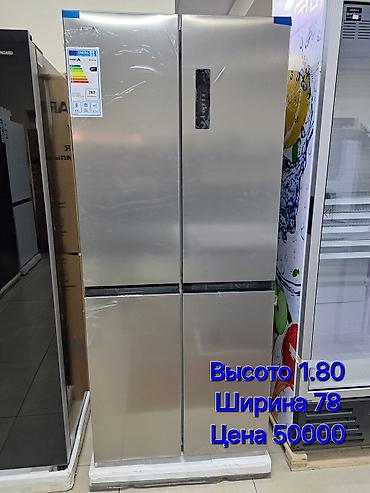 Холодильники: Холодильник Avest, Новый, Двухкамерный, De frost (капельный) at lalafo.kg — 27 Холодильники: Холодильник Avest, Новый, Двухкамерный, De frost (капельный) — 27