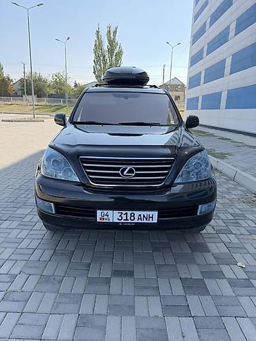 Lexus: Lexus GX: 2005 г., 4.7 л, Автомат, Газ, Внедорожник — 6