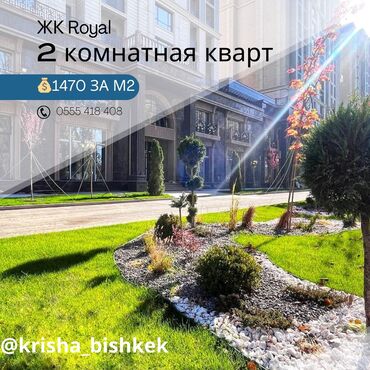 Продажа квартир: 2 комнаты, 91 м², Элитка, 7 этаж, ПСО (под самоотделку)