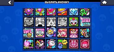 не актив: Игровой аккаунт Brawl Stars Характеристики: - Трофеи: 54 945 (рекорд — 5