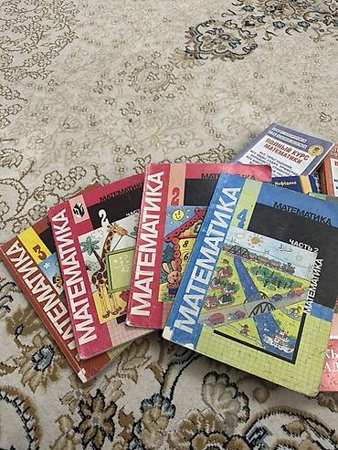 Русский язык и литература: Подборка школьных учебников для 5–8 классов. Состав по фото: - — 7