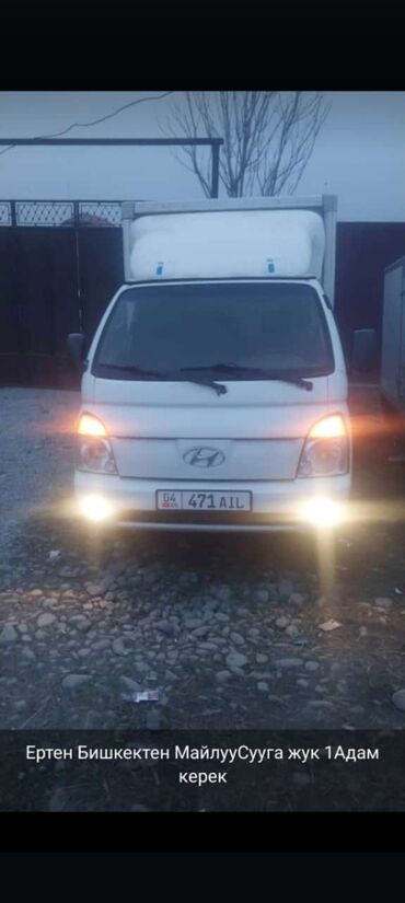 автомобиль хендай портер: Hyundai Porter: 2010 г., 2.5 л, Механика, Дизель, Фургон