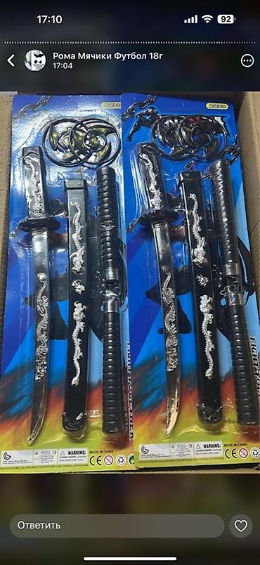 Игрушки: Набор детских развивающих игрушек. 1) Деревянный пазл-вкладыш — 13