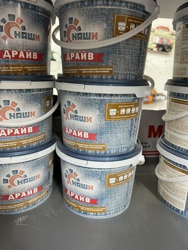 грунтовка для стен: Универсальная грунтовка «Наши» «Драйв» подходит для укрепления и