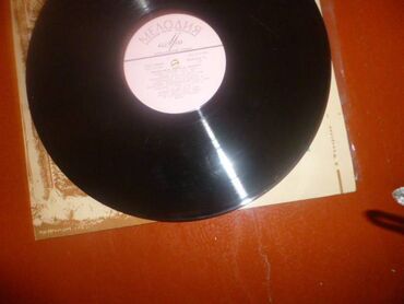 Виниловые пластинки: Продаю виниловые пластинки с классической музыкой (Бах, Бизе — 12