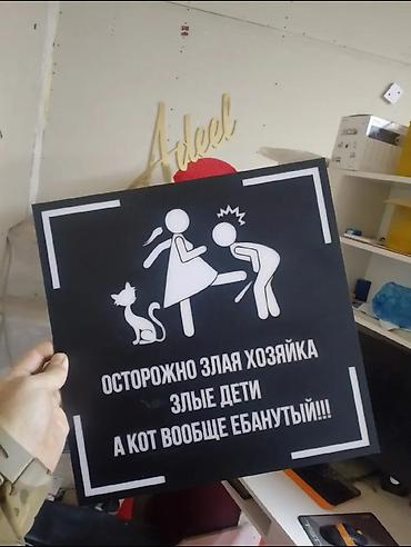 Изготовление рекламных конструкций: | Объемные буквы, | Ламинация — 14