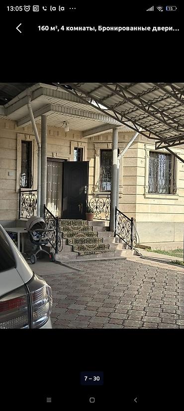 Долгосрочная аренда домов: 160 м², 5 комнат, Бассейн — 20