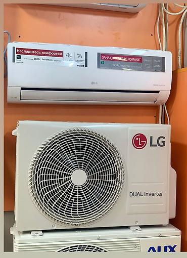 Kondisionerlər: Kondisioner LG, Yeni, 40-45 kv. m, Split sistem, Kredit yoxdur — 1