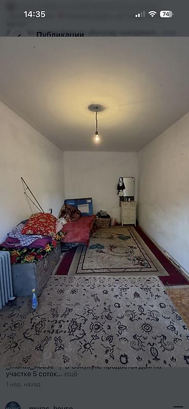 ошский рынок место: Продаётся кирпичная времянка на участке 4 сотки, недалеко от центра — 4