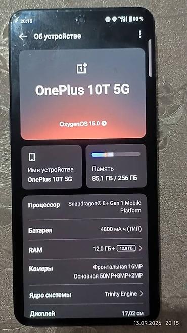 redmi note 7s: OnePlus 10T, Б/у, 256 ГБ, цвет - Черный, 2 SIM — 3