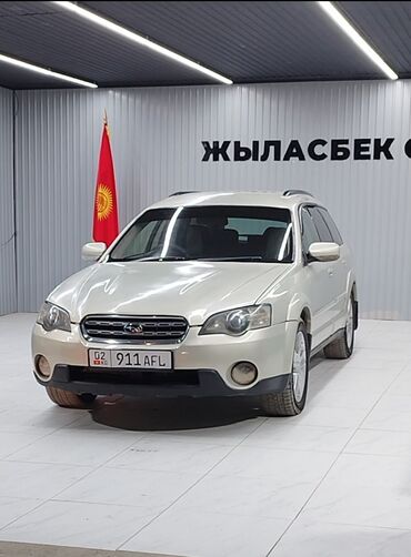 бампер хонда стрим: Subaru Outback: 2004 г., 2.5 л, Типтроник, Бензин, Кроссовер