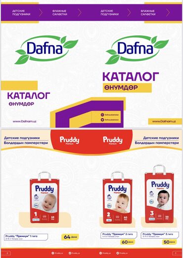 без опыта работа: Талап кылынат Соода агенти, Иш тартиби: Алты күндүк, 1-2-жылдык тажрыйба, Карьера жактан көтөрүлүү, Толук жумуш күнү