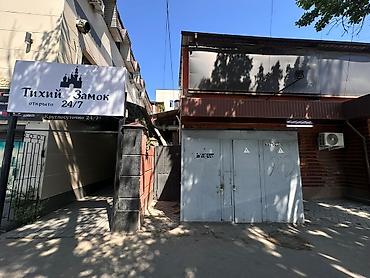 Аренда помещений свободного назначения: Сдается помещение в центре города под ваш бизнес. Хорошее — 13