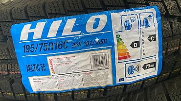 Шины: Зимние шины Hilo Arctic S-серии Доступные типоразмеры на ярлыках: - — 22