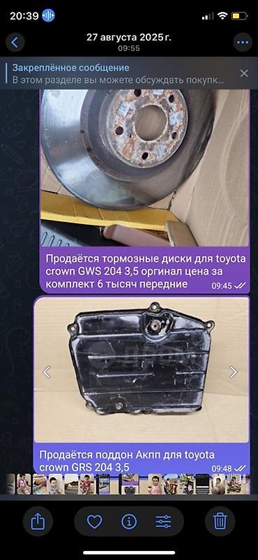 Комплект тормозных дисков Toyota Б/у, Оригинал, Япония at lalafo.kg Комплект тормозных дисков Toyota Б/у, Оригинал, Япония