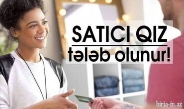 canamaz satisi: Продавец-консультант требуется, Только для женщин