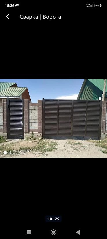 Беседки: Беседка Металл — 22