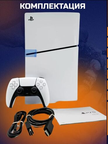 PS5 (Sony PlayStation 5): 🎮 PlayStation 5 Slim Новая 🎮 Товар новый, запечатанный