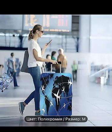 чехлы накидки: Эластичный чехол для чемодана с принтами “Travel/Путешествия” и — 3