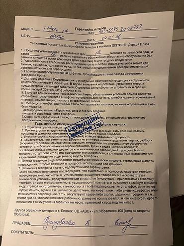 цена бу айфон 8: IPhone 17, Б/у, 256 ГБ, Белый, Кабель, 98 % — 3