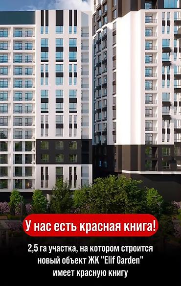 81: 2 комнаты, 64 м², Элитка, 15 этаж — 6