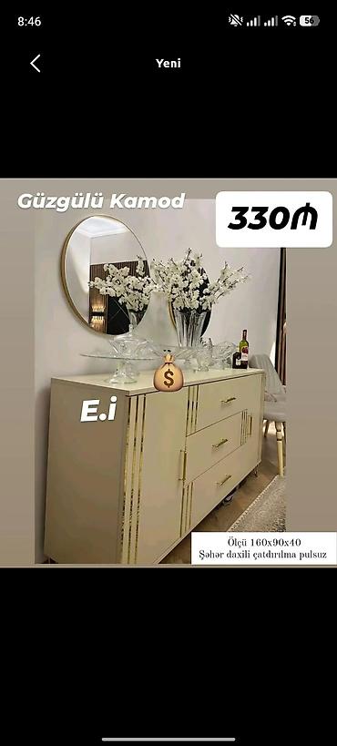 kamont: Yeni, Güzgülü — 1