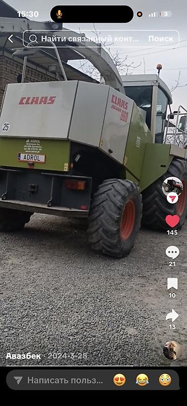 Транспорт: Самоходный кормоуборочный комбайн Claas Jaguar 860. - Тип — 3