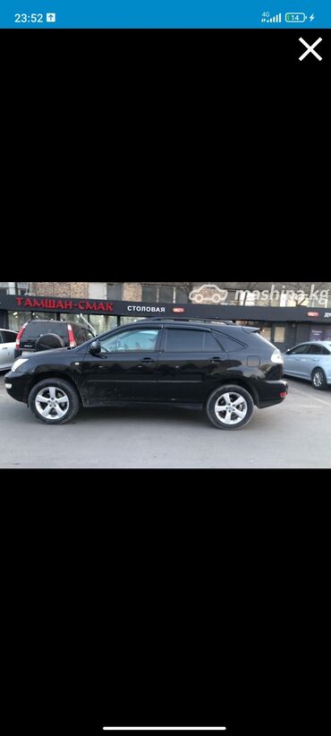 авто дешевле: Lexus RX: 2003 г., 3 л, Типтроник, Газ, Внедорожник