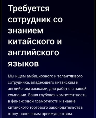 автомойка работы: Менеджер по продажам