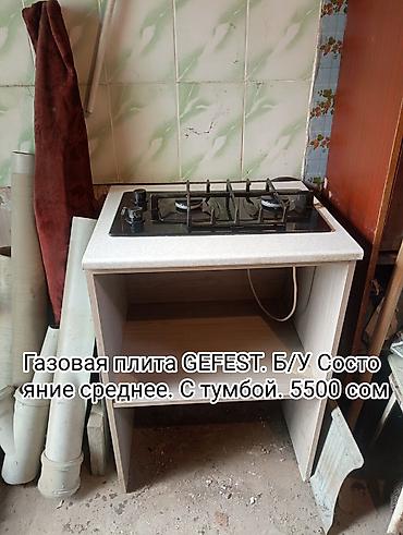 экономичная: Газовый отопительный котёл + варочная панель GEFEST 1) Газовый — 3