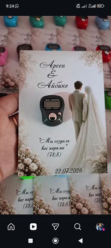 фиалки бишкек: ✨ ТОЙУҢУЗДУН КӨРКҮ – ӨЗГӨЧӨ БОНБОНЬЕРКАЛАР! 🎁💖 🌸 Ар бир заказ өзгөчө — 2