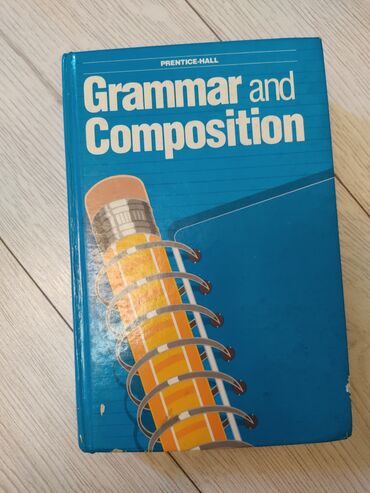 Книги, журналы, CD, DVD: Вся грамматика на английском языке