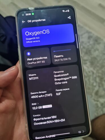 редми нод 8: OnePlus 9RT, Б/у, 256 ГБ, цвет - Голубой, 2 SIM