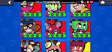 Другие игры и приставки: Аккаунт Brawl Stars Основные параметры: - Путь к славе: 25 387 — 13