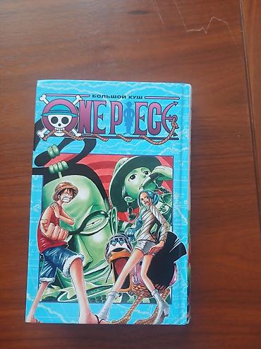 Məhsul: One Piece – “Böyük Qənimət” (rus dilində) manga cildi - lalafo.az -da Məhsul: One Piece – “Böyük Qənimət” (rus dilində) manga cildi -