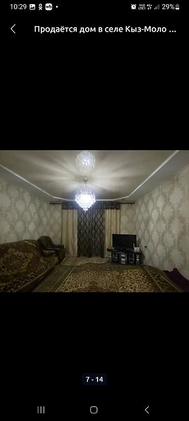 Продажа коттеджей и домов: Продаётся большой дом со всеми удобствиями все условия для проживание — 4