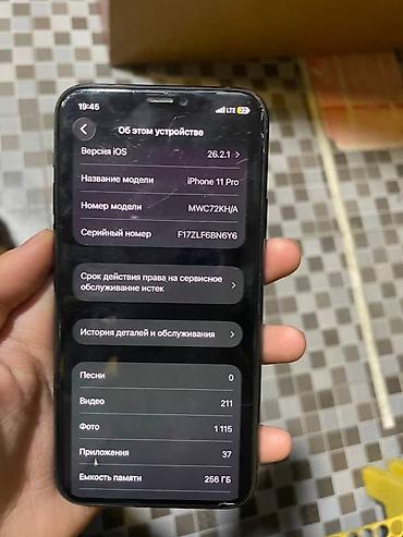 Apple iPhone: IPhone 11 Pro, Б/у, 256 ГБ, Matte Midnight Green, Чехол, 75 % at lalafo.kg — 8 Apple iPhone: IPhone 11 Pro, Б/у, 256 ГБ, Matte Midnight Green, Чехол, 75 % — 8